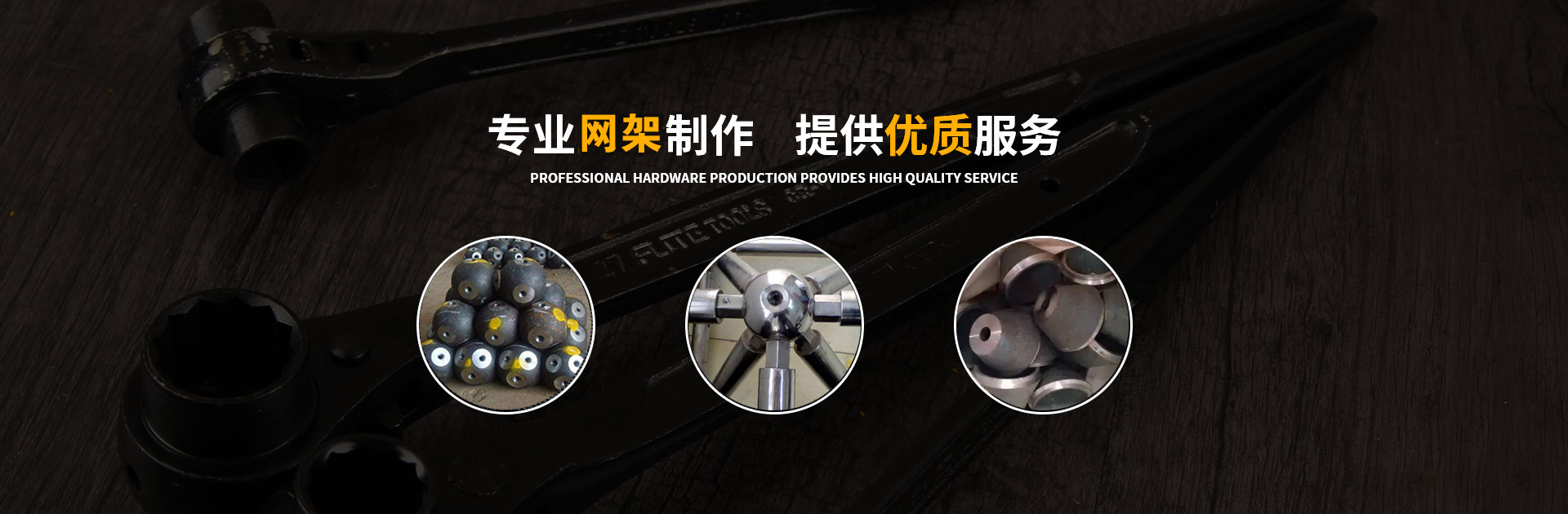 安达网架钢结构工程有限公司