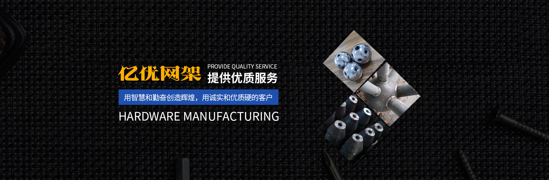 安达网架钢结构工程有限公司